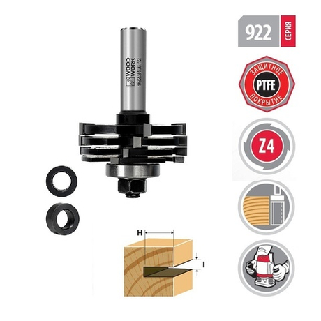Новинка! Фреза дисковая наборная для пазов D 50,8  I 3  I 4  I 5  I 6  S 12 Z 4 Woodwork 922.3456.12