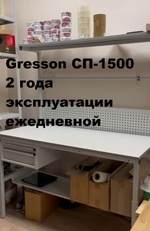 Удобный комплект ХИТ! Упаковочный стол с регулировкой высоты: Стол промышленный металлический 1500 х 700 мм с тумбой подвесной, стойками, полками, панелью, держателем рулона Gresson СП-1500-AM