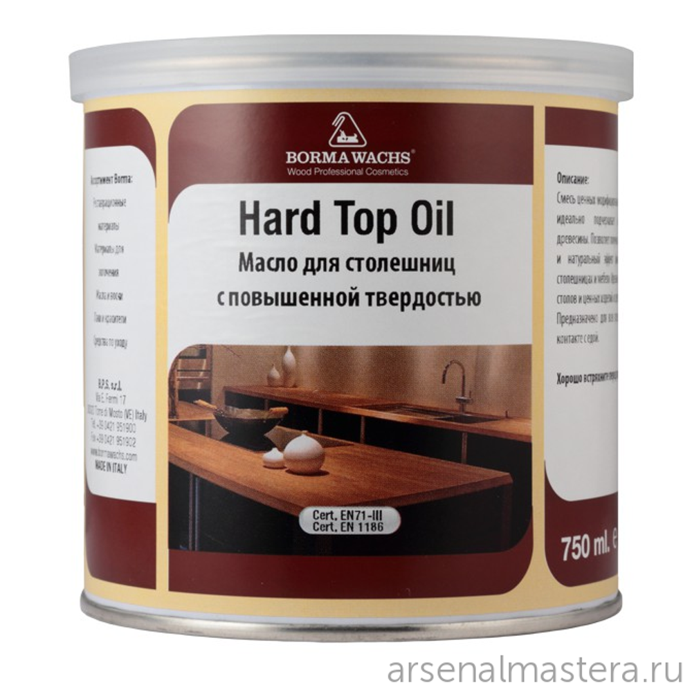 ХИТ! Твердое масло для столешниц 750 мл прозрачное Hard top oil для внутренних работ Borma 4916