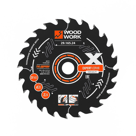 Новинка! Диск пильный Woodwork Эксперт 165 x 2,2/1,6 x 20 Z=24 A=18 с PTFE покрытием, универсальный 29.165.24