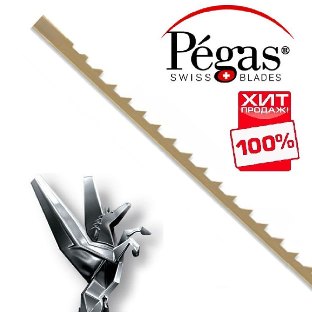 ХИТ! Пилки лобзиковые Pegas по дереву 12 шт N9 Super Skip 0.44х1.3х130ммх 10.1tpi 90.589 М00013420
