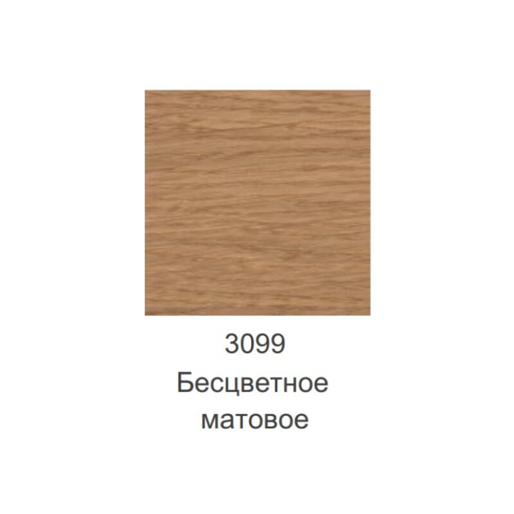 ХИТ! Масло для разделочных досок высокой твердости Osmo 3099 Бесцветное матовое 0,2 л CHOPPING BOARD OIL для внутренних работ Osmo-3099-0,2 13900167