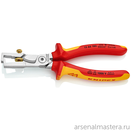 Стриппер - кабелерез 2-в-1 VDE 180 мм StriX хром, 2-комп ручки 13 66 180 KNIPEX KN-1366180