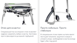 Монтажная дисковая пила FESTOOL CS 70 EG PRECISIO 574778