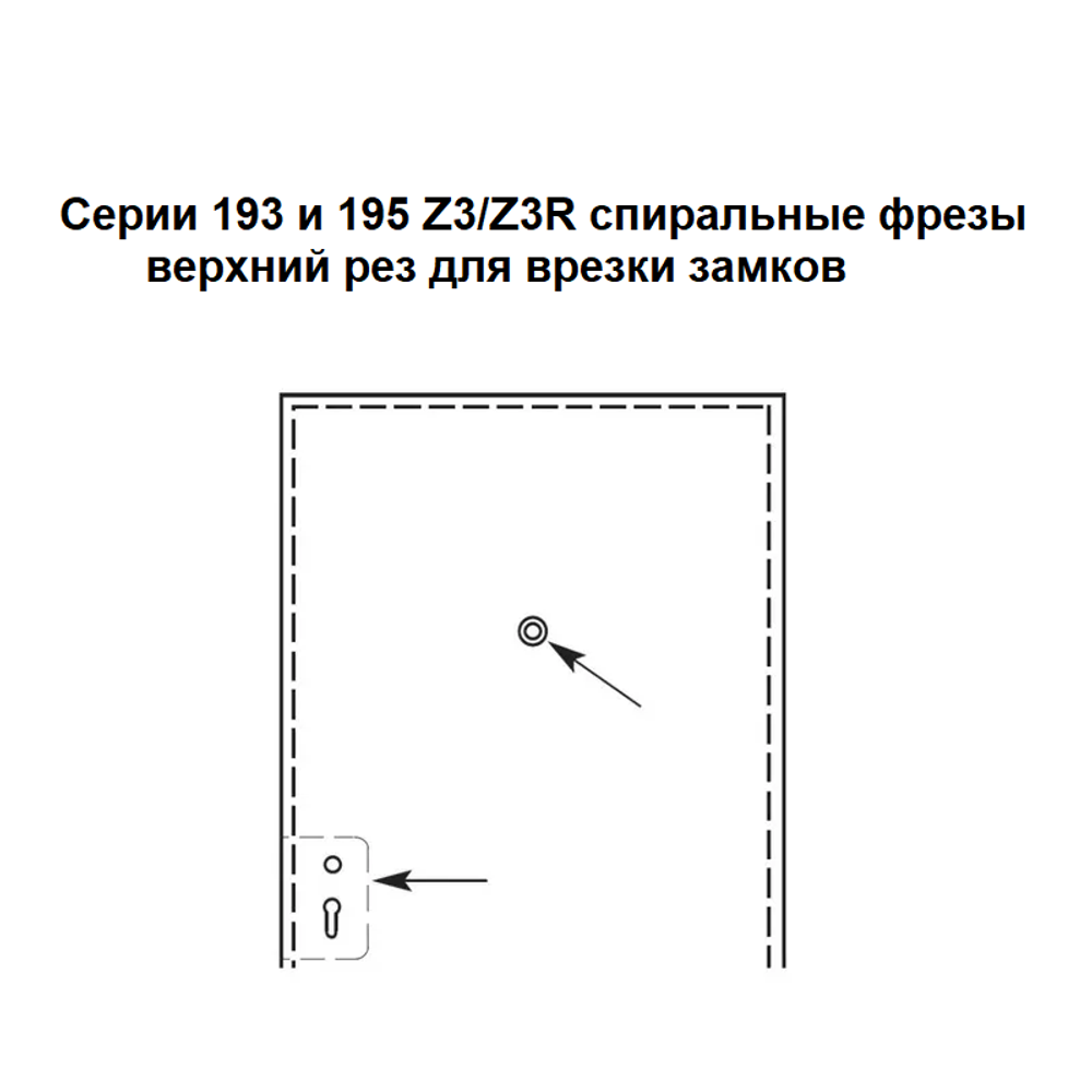 Новинка! Фреза спиральная монолитная CMT D 16 I 95 L 150 Z3R S 16 RH верхний рез для врезки замков 195.162.11