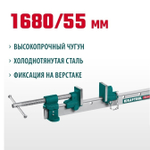 ХИТ! Струбцина с Т - образным профилем Вайма TBC / 6  1680 / 55 мм KRAFTOOL 32303-6
