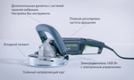 Зачистная алмазная шлифмашинка - фрезер 2 в 1 с диском DIA THERMO-D130 PREMIUM в систейнере FESTOOL RENOFIX RG 130 E-Set DIA TH 576399