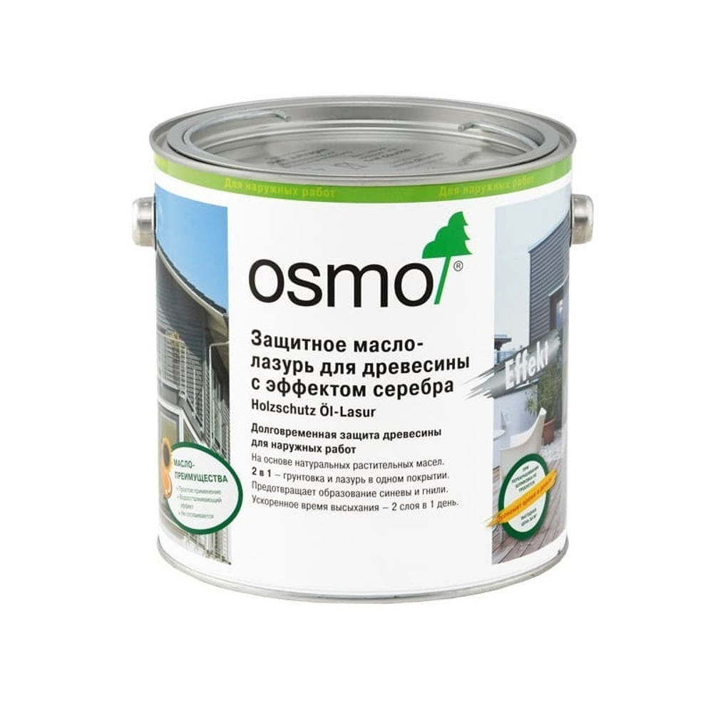 ХИТ! Защитное масло-лазурь для древесины с эффектом серебра Osmo 1142 Графит серебро 2,5 л Holzschutz Ol-Lasur Effekt для наружных работ Osmo-1142-2,5 12100243