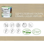 Однослойная лазурь для древесины для наружных, внутренних работ OSMO 9203 Серый базальт 2,5 л Einmal-Lasur HS Plus Osmo-9203-2,5 11101544