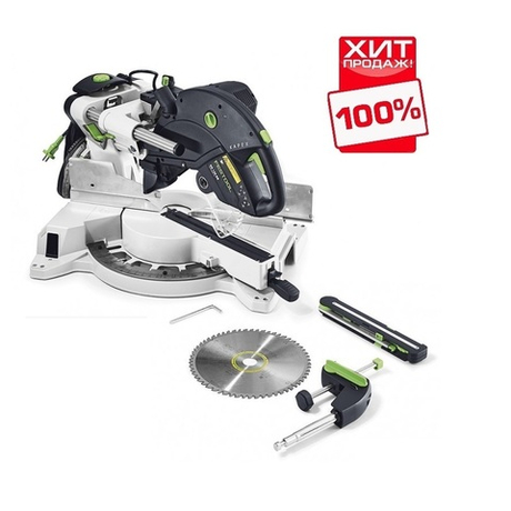 ХИТ! Торцовочная пила с протяжкой FESTOOL KS 120 REB KAPEX 575302
