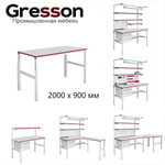 Стол промышленный CП 2000 х 900 Gresson СП-2000х900
