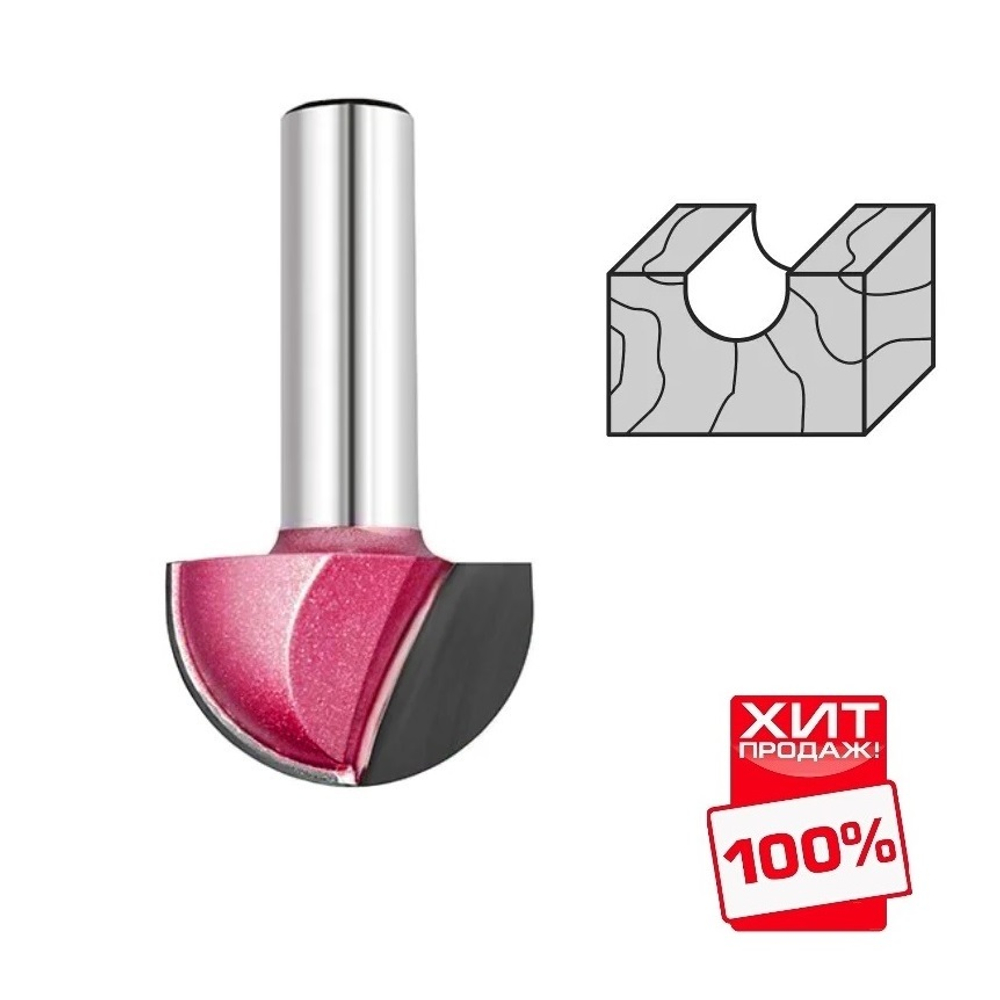 ХИТ! Фреза полукруг Галтель R 38 D 76 x 43 x 88 S 12 PROCUT 203299P