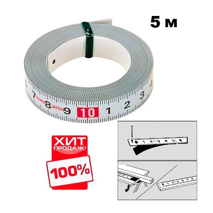 ХИТ! Самоклеящаяся стальная мерная лента TAJIMA Pit Measure 5 м / 13 мм PIT-50 PIT50MWL00 1-1