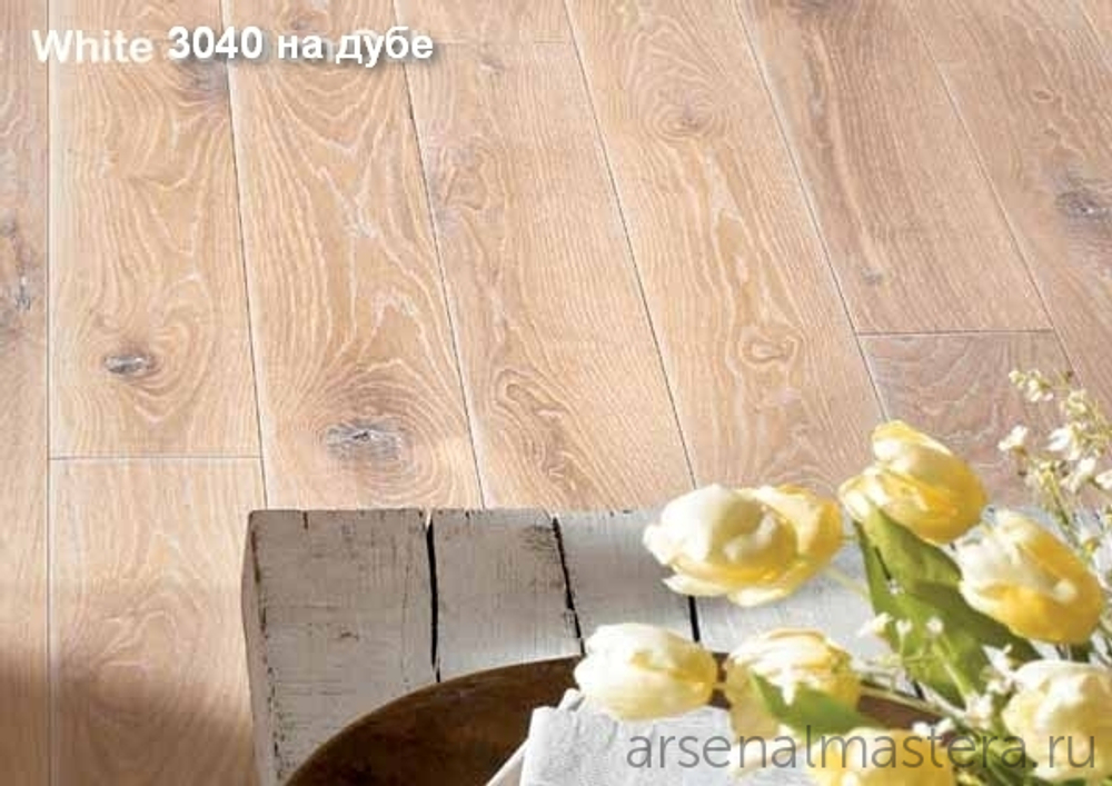 Цветное масло с твердым воском Osmo 3040 Белое 2,5 л Hartwachs-Ol Farbig слабо пигментированное для внутренних работ Osmo-3040-2.5 10300022