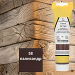 Новинка! Шпаклевка водная Borma Ecostucco в тубе 200 гр цвет 58 палисандр для внутренних работ 1510PA.200