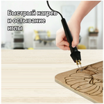 Новинка! Прибор для выжигания Вязь по дереву, с регулировкой мощности 220 В 20 Вт, Выжигатель Трансвит 1191011 М00002673