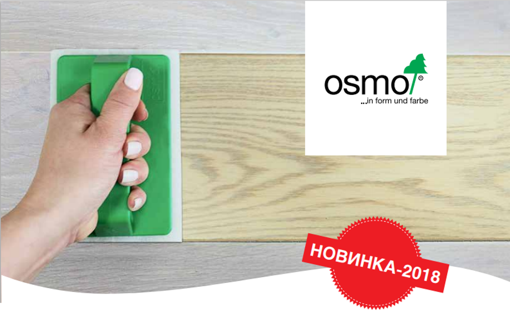 ХИТ! Пад зеленый Osmo 95 х 155 мм для шлифовки и очистки поверхности Superpad grun 14000270