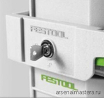ХИТ! Комплект выдвижных полок 5 шт FESTOOL SYS-AZ-Set 500767