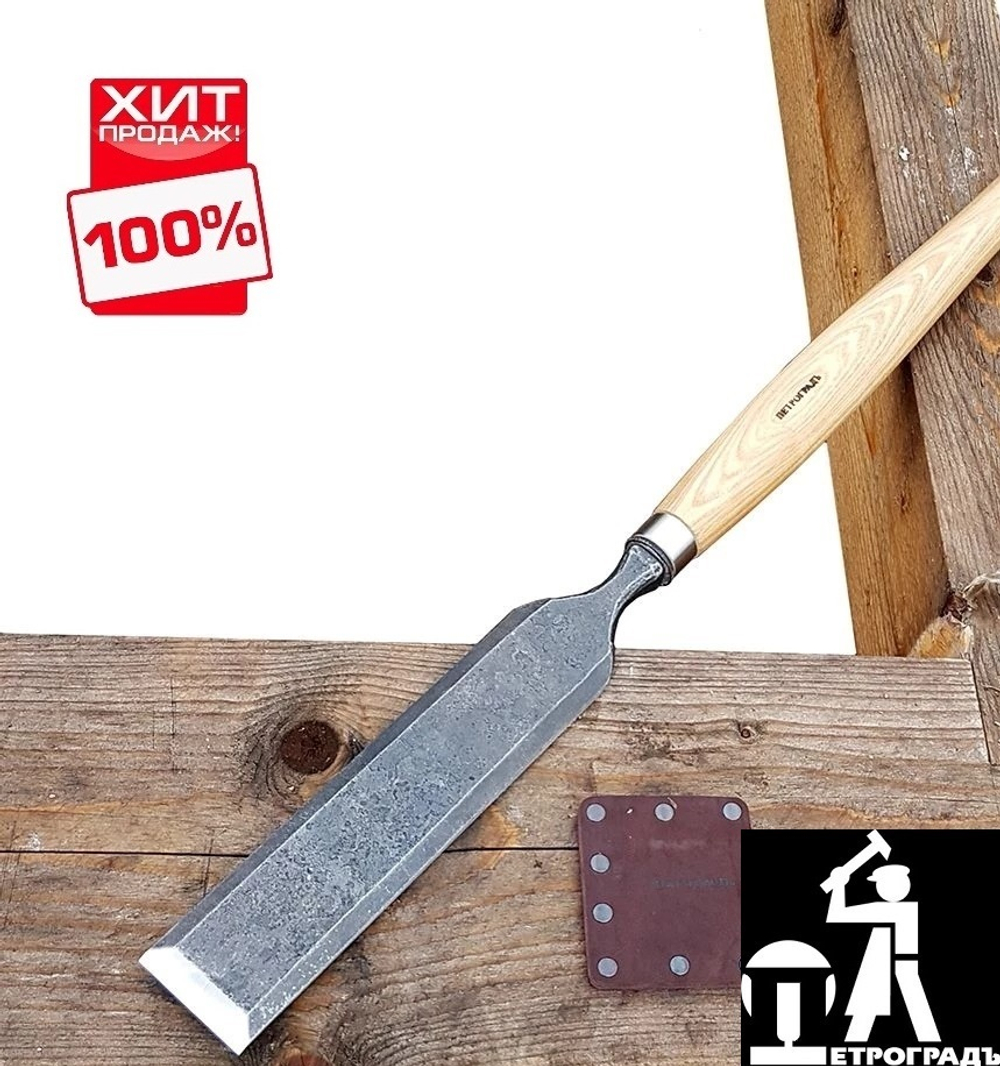 ХИТ! Стамеска плотницкая ПЕТРОГРАДЪ модель Онега 80 мм М00016913
