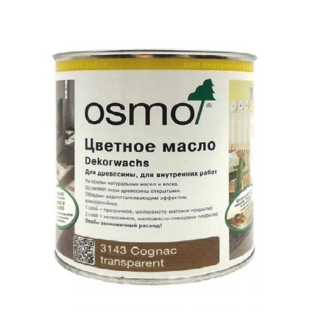 Новинка! Цветное масло OSMO 3143 Коньяк 0,22 л Dekorwachs Transparent Tone для внутренних работ Osmo 10100270_2