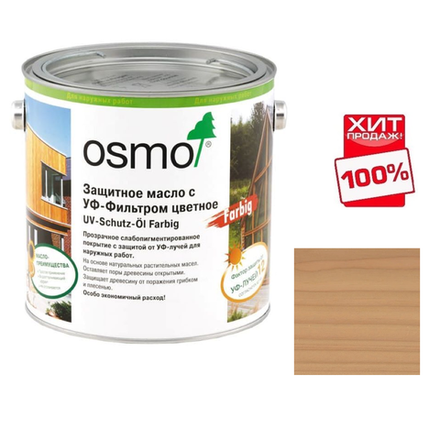 ХИТ! Защитное масло с УФ - фильтром Osmo 427 Дуглазия 2,5 л сдерживает рост синей гнили, плесени, грибков UV-Schutz-Ol Farbig для наружных работ Osmo-427-2,5 11600069