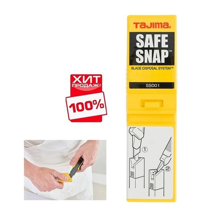 ХИТ! Контейнер для хранения использованных лезвий TAJIMA SS001/Y