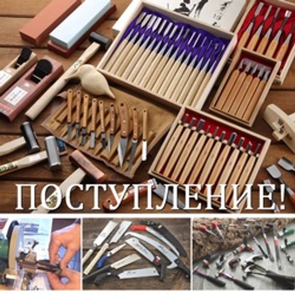 Поступили на склад! Японские ручные инструменты Miki Tool