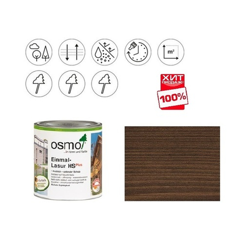 ХИТ! Однослойная лазурь для древесины для наружных, внутренних работ OSMO 9271 Венге 2,5 л Einmal-Lasur HS Plus Osmo-9271-2,5 11101275