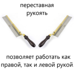 Пила обушковая Crown Reversible Saw 254 мм 15 tpi М00019771