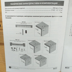 ХИТ! Приспособление / Шипорезка для соединений на прямой шип и ласточкин хвост с комплектом из 4-х фрез WOODWORK SMT-301