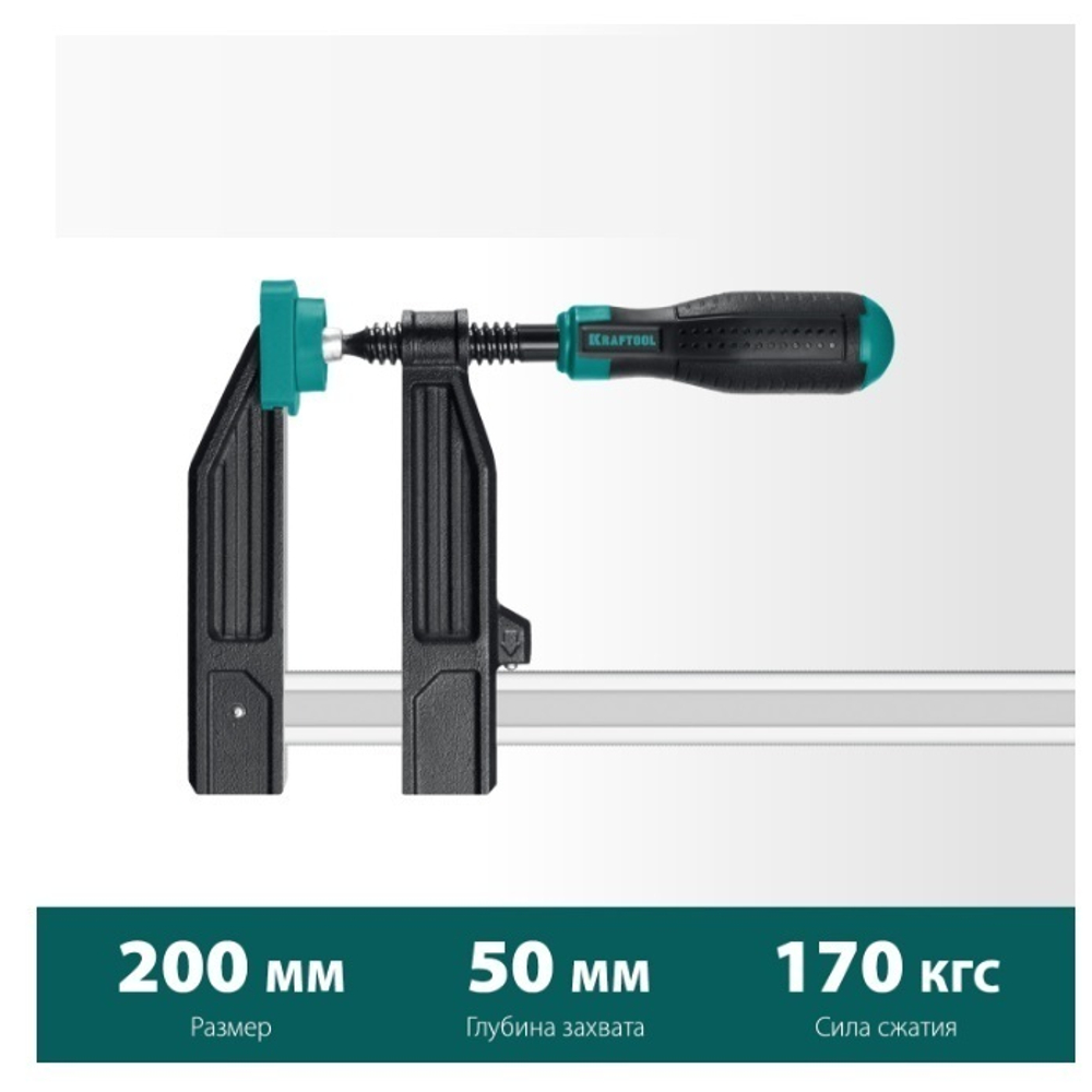 ХИТ! Струбцина тип F двухкомпонентная ручка 200 / 50 мм KRAFTOOL 32011-050-200_z01