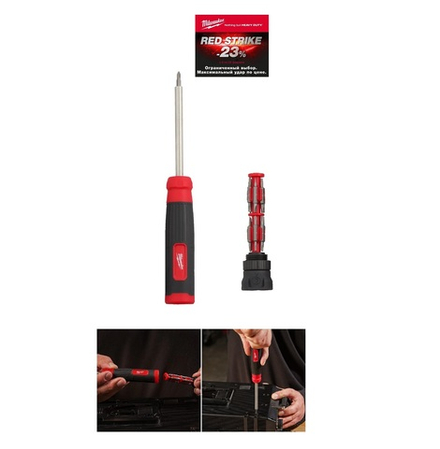 АКЦИЯ RED STRIKE -23%! Отвертка прецизионная 27 в 1 MILWAUKEE 4932498176