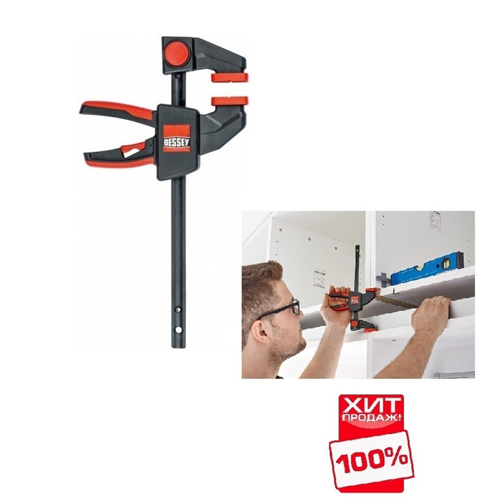 ХИТ! Струбцина пистолетного типа 0,75 кН, 150 x 60 мм, распор 125 - 270 мм BESSEY BE-EZM15-6