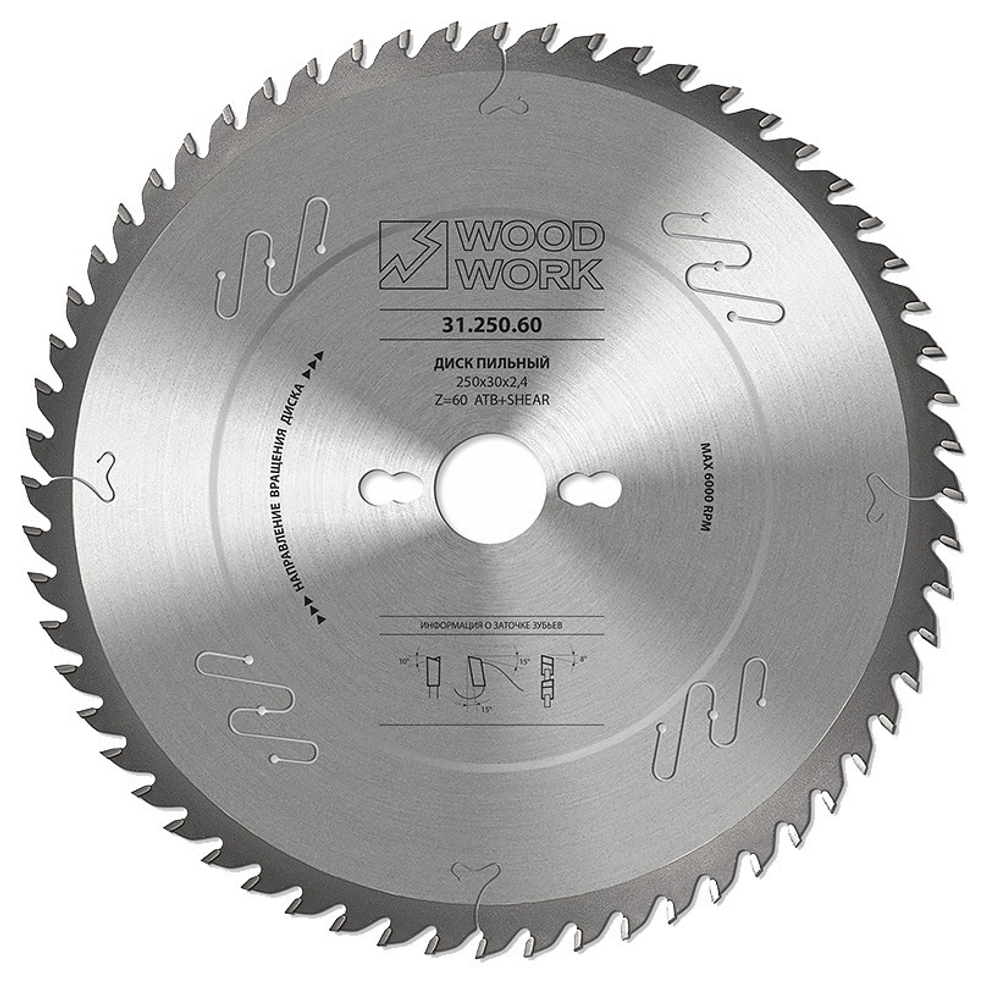 Новинка! Пильный диск универсальный 300 х 2.6 х 30H х 72T Woodwork 31.300.72