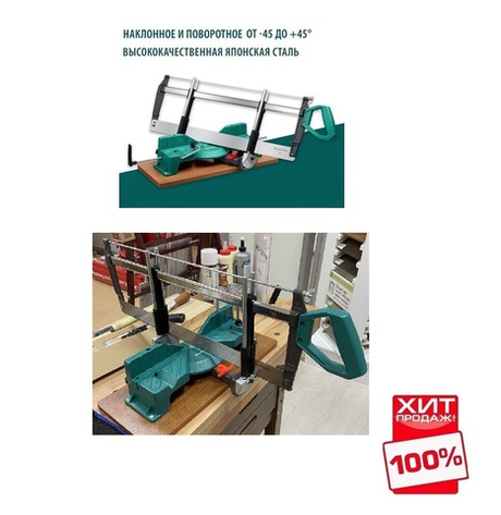 ХИТ! Стусло прецизионное поворотно - наклонное Alligator Fine 3D 600 мм KRAFTOOL 15451-600