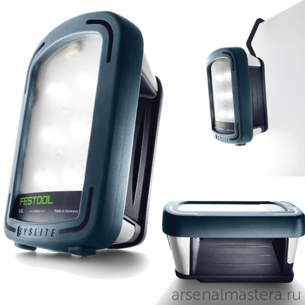 Лампа в сумке Festool SYSLITE KAL II 500721