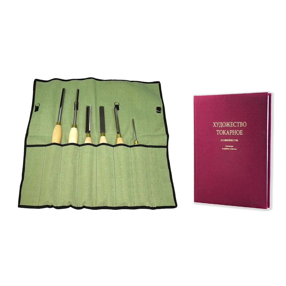 Подарочный комплект для токарных работ по дереву №2: Набор токарных резцов 6 шт. Robert Sorby N1 в сумке-скрутке М00017193 ПЛЮС Книга Художество токарное в совершенстве Автор Плюмье Ш. М00023542 N0104-2AM