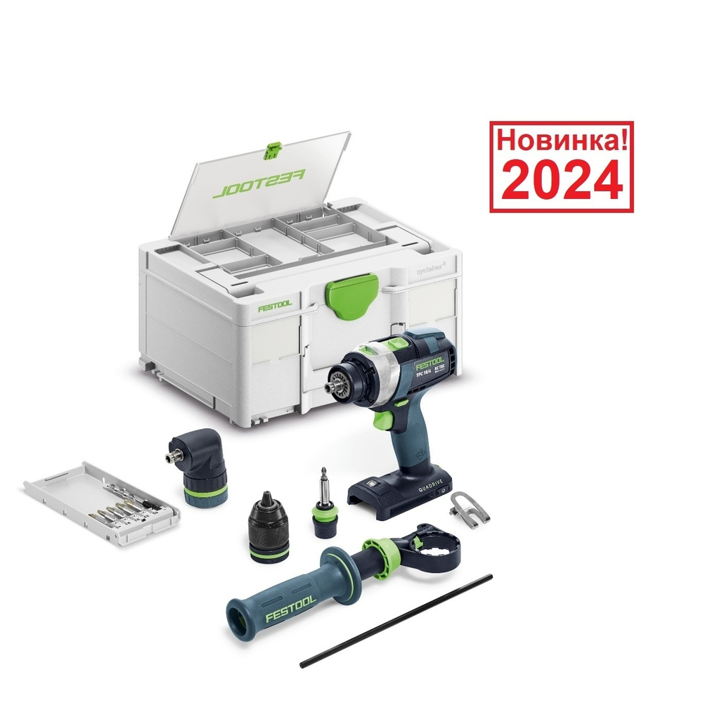 Аккумуляторная ударная дрель - шуруповёрт QUADRIVE TPC 18/4 I-Basic-Set FESTOOL 577625