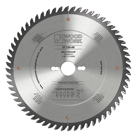 Пильный диск для фанеры 250 х 3.2 х 30H х 60T Woodwork 37.250.60