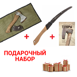 САДОВЫЕ ИНСТРУМЕНТЫ