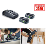 Новинка 2026! Энергокомплект стартовый FESTOOL 18V 2xTBX8/SCA16, ДВА Аккумулятора BP 18 TBX 8 ASI, Быстрозарядное устройство SCA 16 578892
