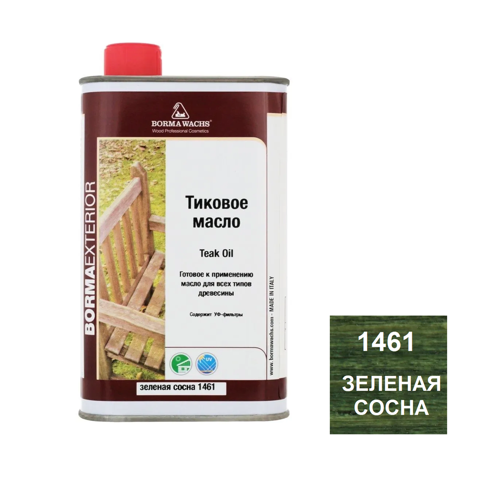 Новинка! Масло тиковое Borma Teak Oil 500 мл цвет 1461 зеленая сосна, для всех типов деревянных поверхностей, для внутренних и наружных работ 0360-DS1461