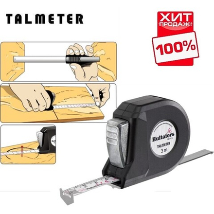 ХИТ! Рулетка многофункциональная Hultafors Talmeter 3 м 16 мм Di 708037 М00003107