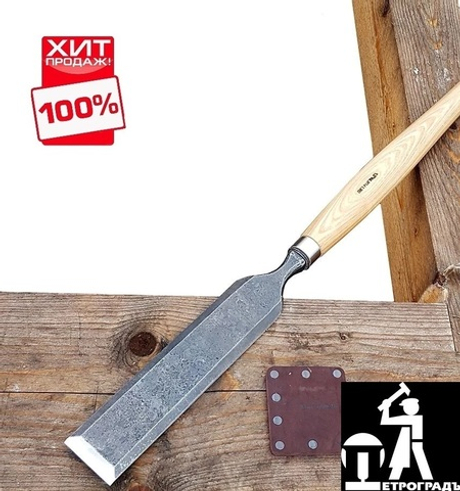 ХИТ! Стамеска плотницкая ПЕТРОГРАДЪ модель Онега 80 мм М00016913