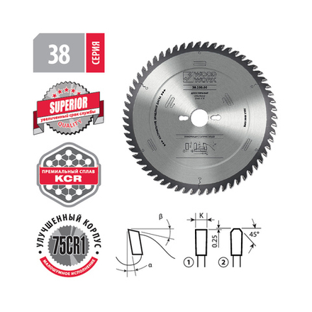 Пильный диск для ЛДСП 300 х 3.2 х 30H х 96T Woodwork 38.300.96