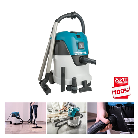 СУПЕР ЦЕНЫ ХИТ! Универсальный пылесос Makita 25 л, класс пыли L, сухая и влажная уборка, можно подключить электроинструмент до 2,6 кВт VC2512L