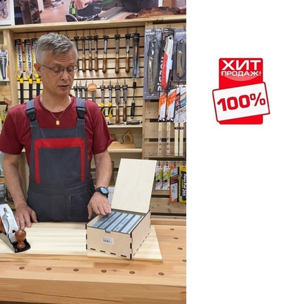 СУПЕР ХИТ! Набор заточной ПЕТРОГРАДЪ N2 для столярных инструментов 200х70х20мм 6 камней 360, 500, 1000, 1500, 2000, 4000 грит в коробке РН Набор N2: 360, 500. 1000, 1500, 2000, 4000 М00014096