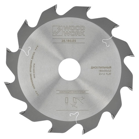 Новинка! Пильный диск для пазов 180 x 5 / 3 x 30 Z 12 A 12 Woodwork 28.180.05