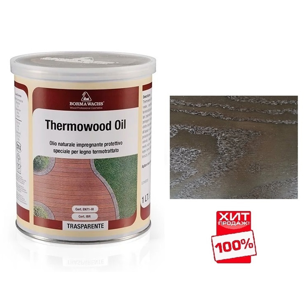 ХИТ! Масло для термодревесины Thermowood Oil для наружных работ, обогащено УФ-фильтрами и антисептическими добавками цвет 59 средний 1 л Borma 4978ME