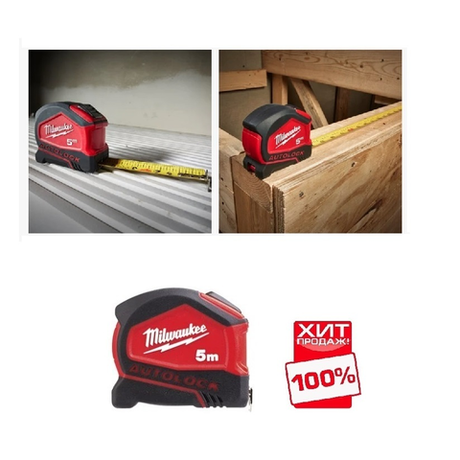 ХИТ! Рулетка 5 м ширина 25 мм MILWAUKEE Autolock 4932464663